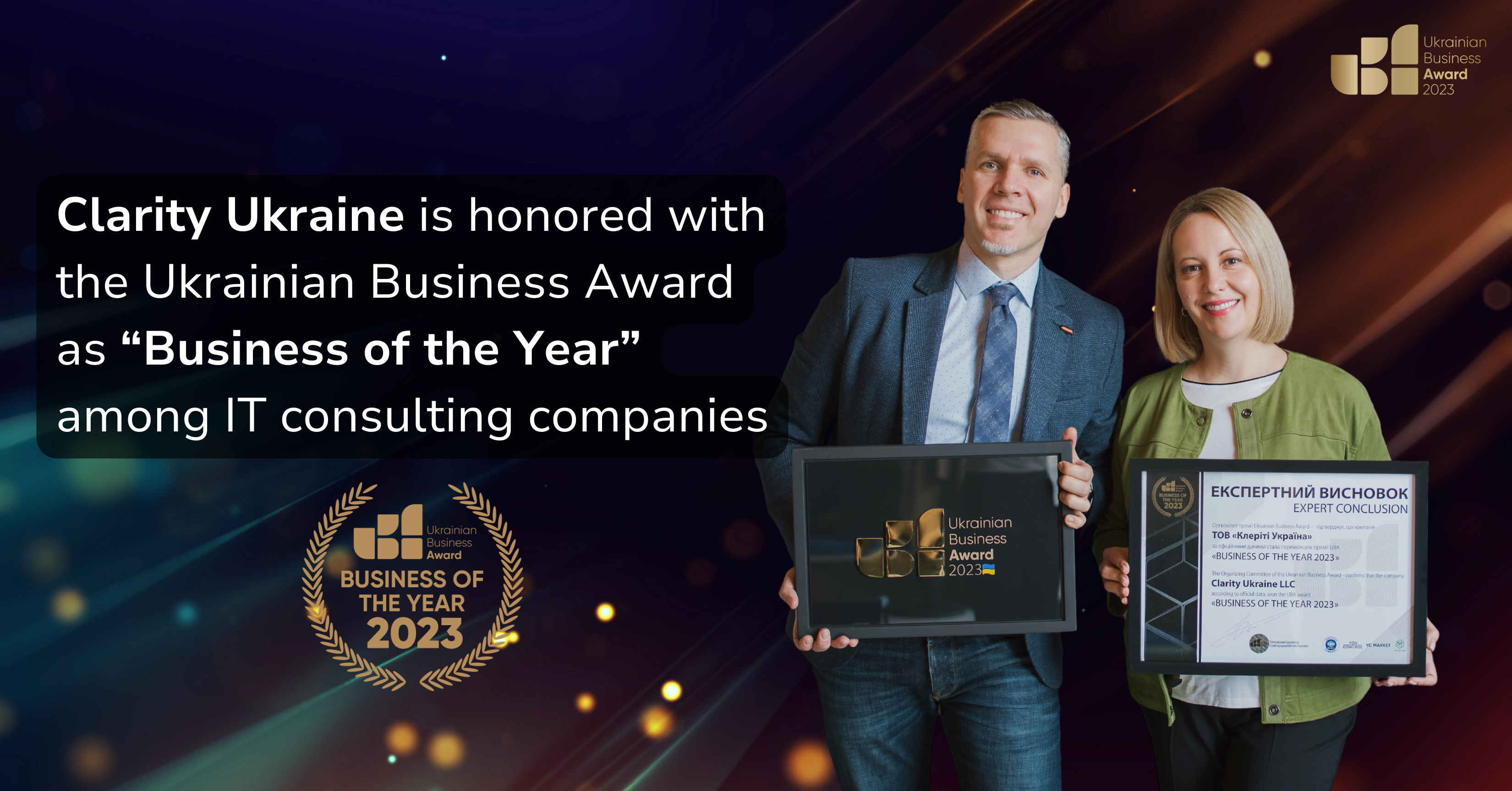 Clarity Ukraine is the winner of the Ukrainian Business Award 2023